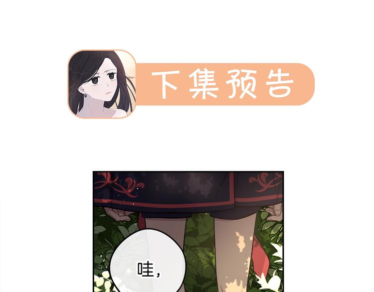 第41话 “胸”恶山贼！150