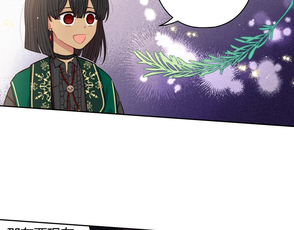 第95话 无从反驳69
