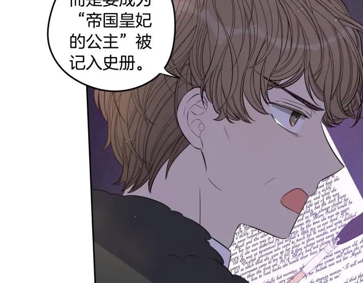 第23话 做你的小精灵131