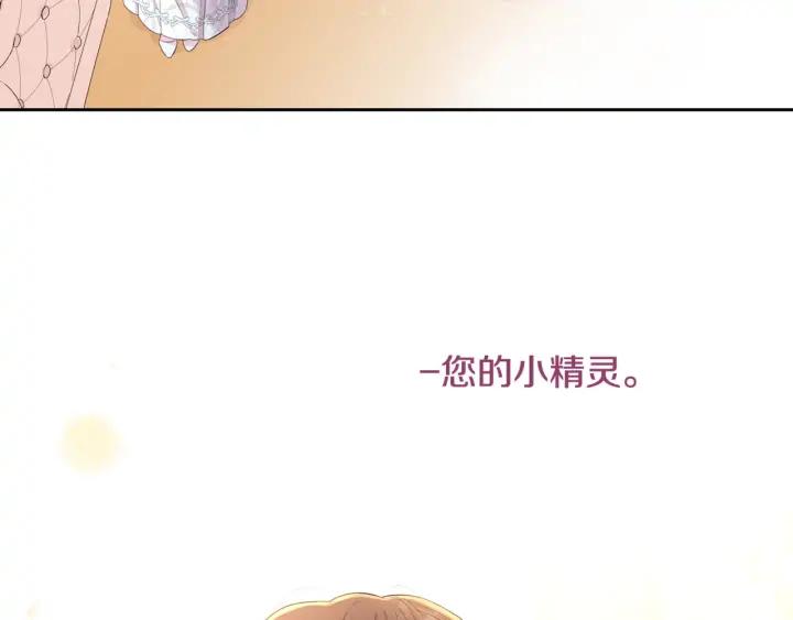 第23话 做你的小精灵156
