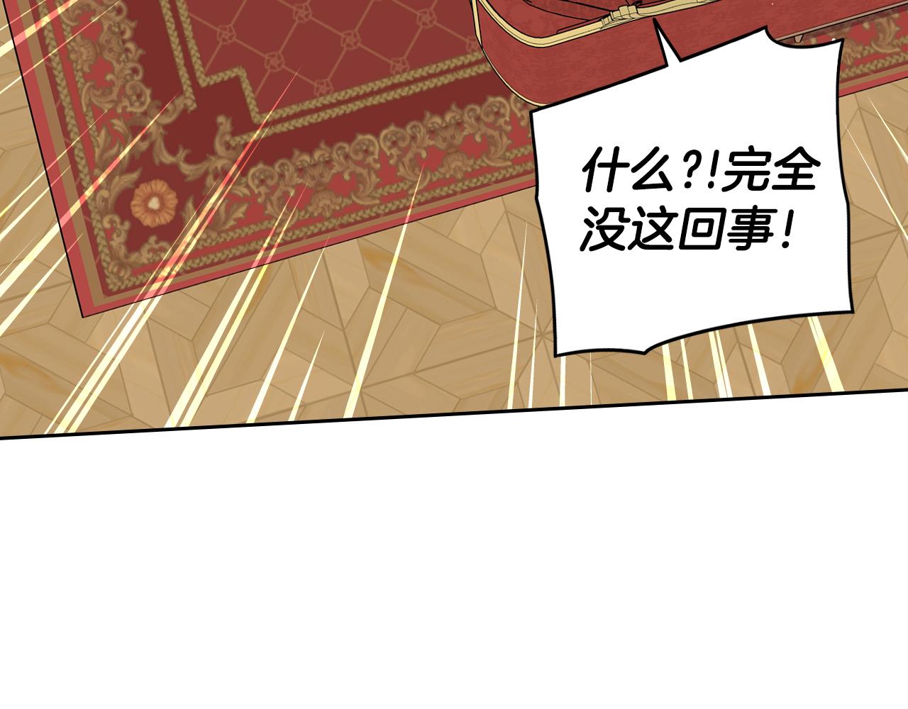 第87话 颜值即攻击42
