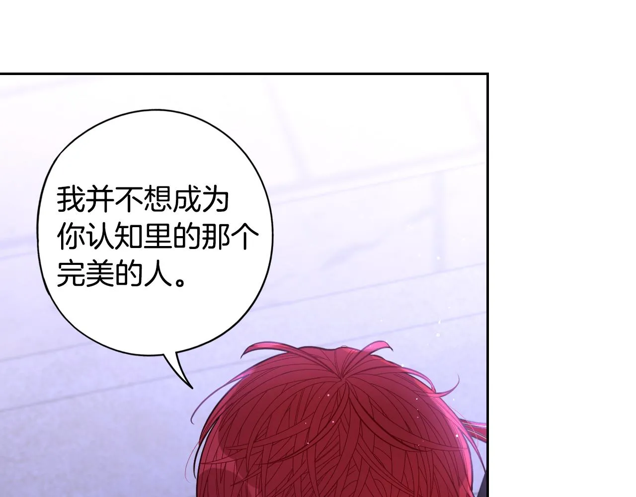 第105话 身畔的黎明79