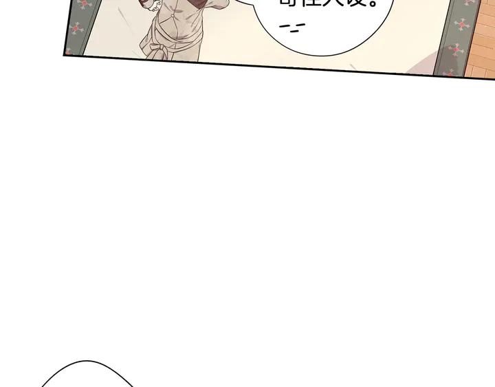 第32话 只有一间房？87