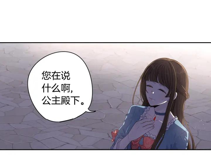 第8话 没受伤吧，小黑狗8