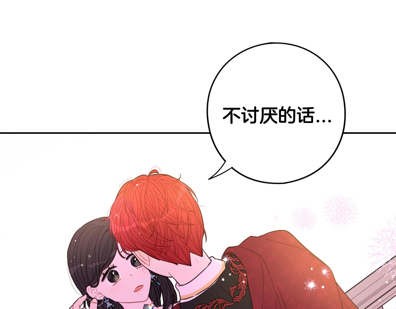 第88话 你也不讨厌152