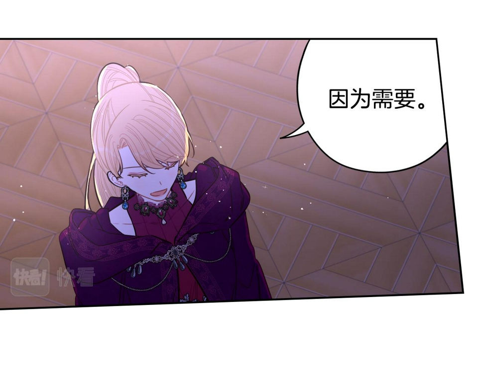 第94话 宿敌79