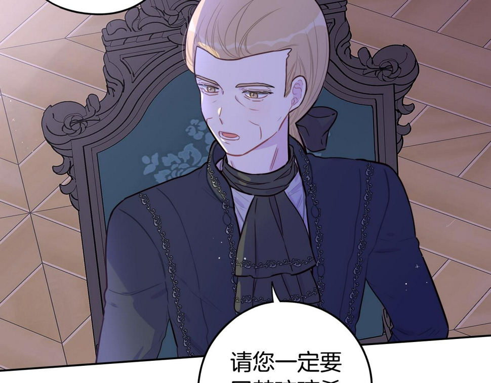 第93话 黑魔法师20