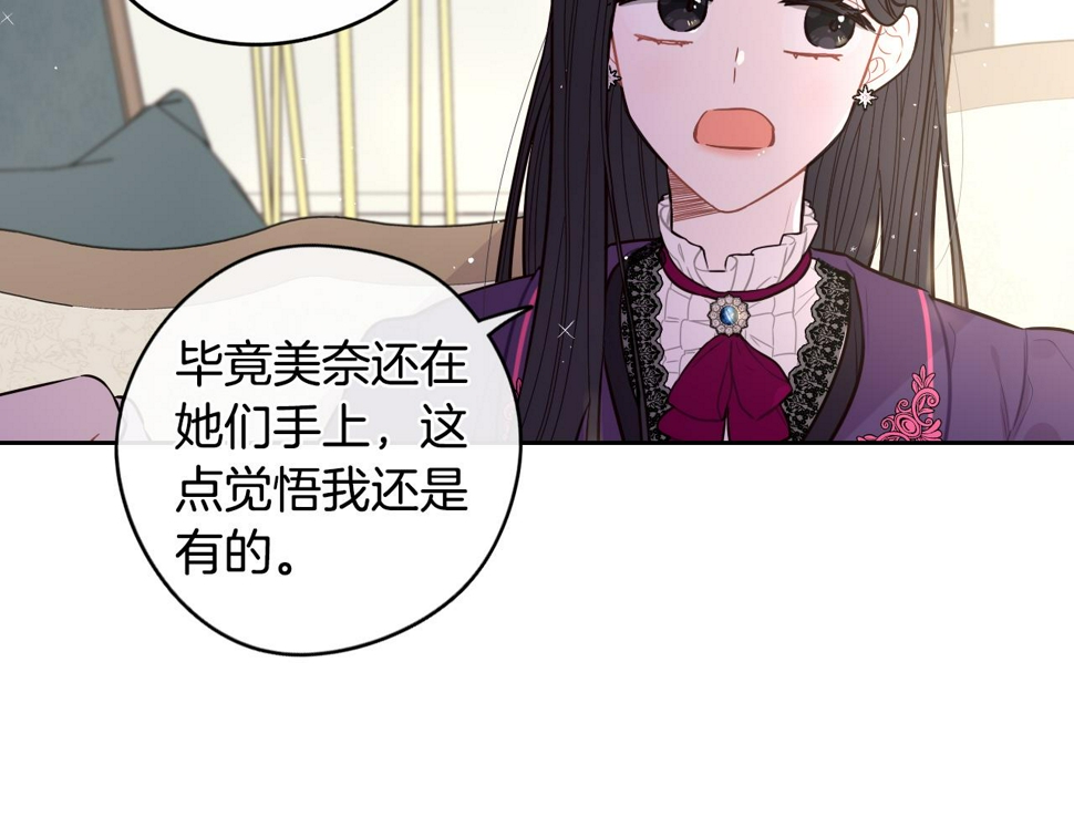 第93话 黑魔法师90