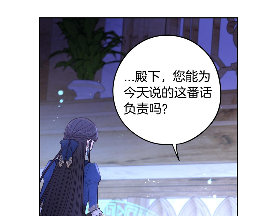 第98话 完美的帝国53