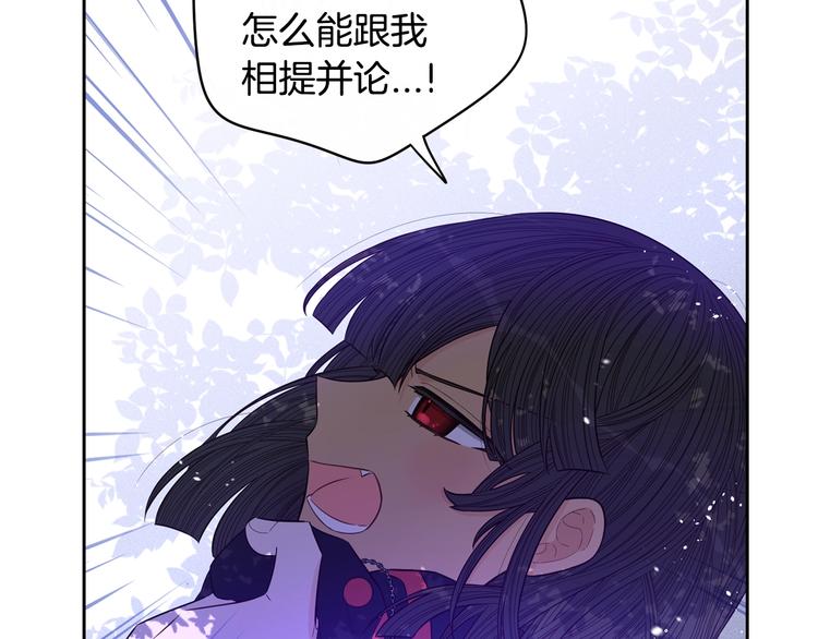 第46话 少女啊~签订契约吧14