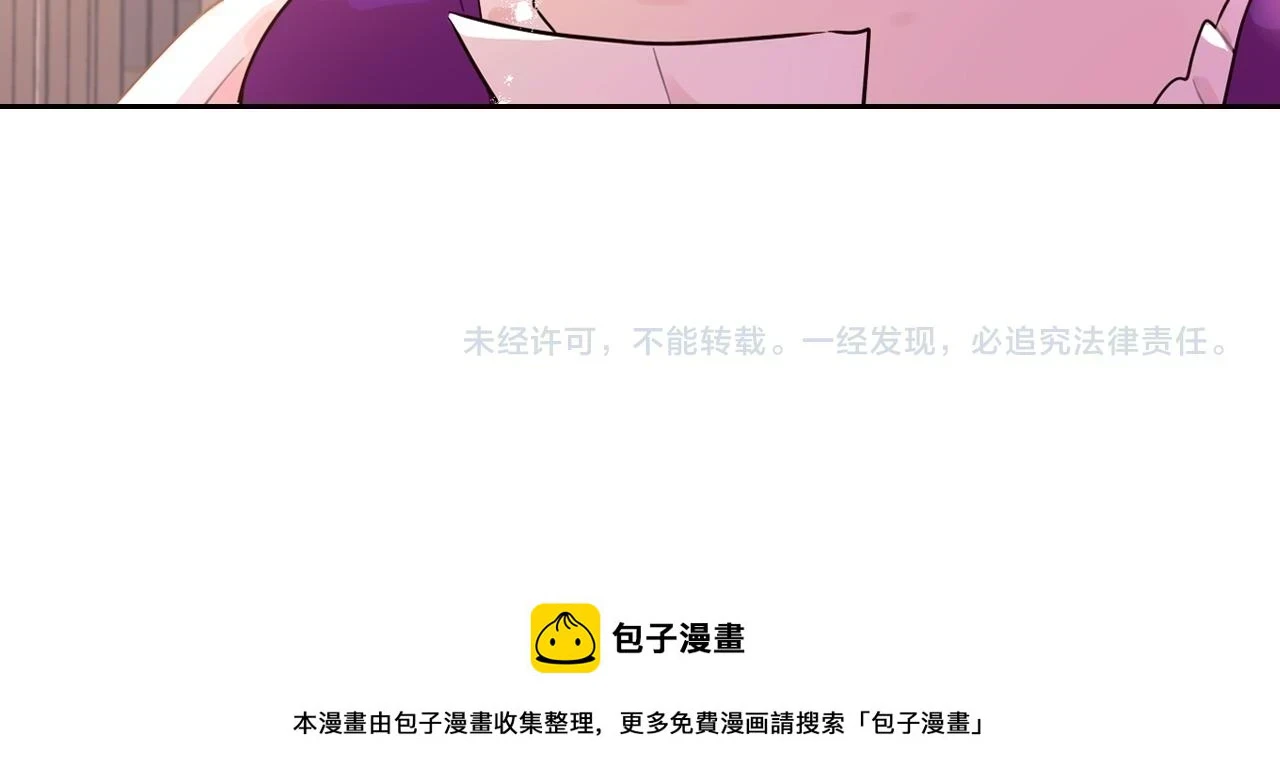 第90话 被摧毁的完美152