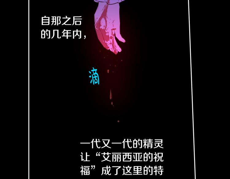 第50话 同床共枕！？47