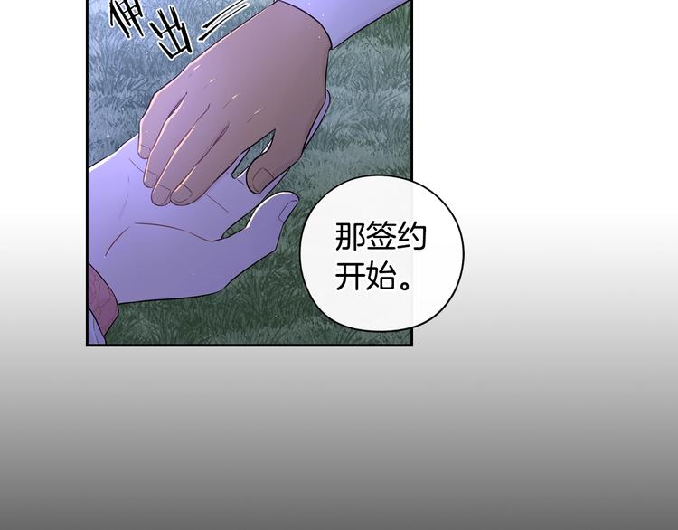 第46话 少女啊~签订契约吧110