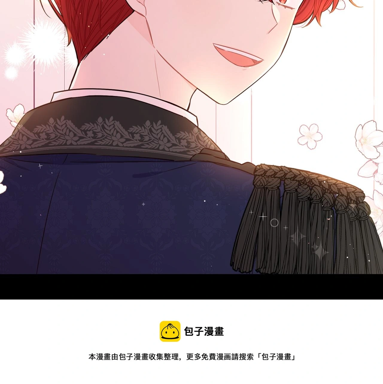 第84话 太子妃人选49