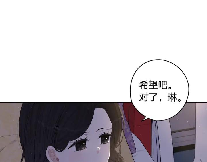 第22话 你想干嘛？10