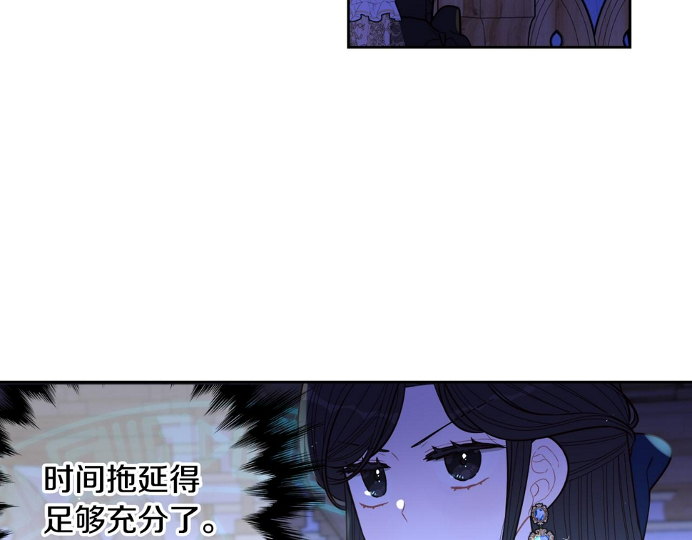 第97话 以牙还牙131