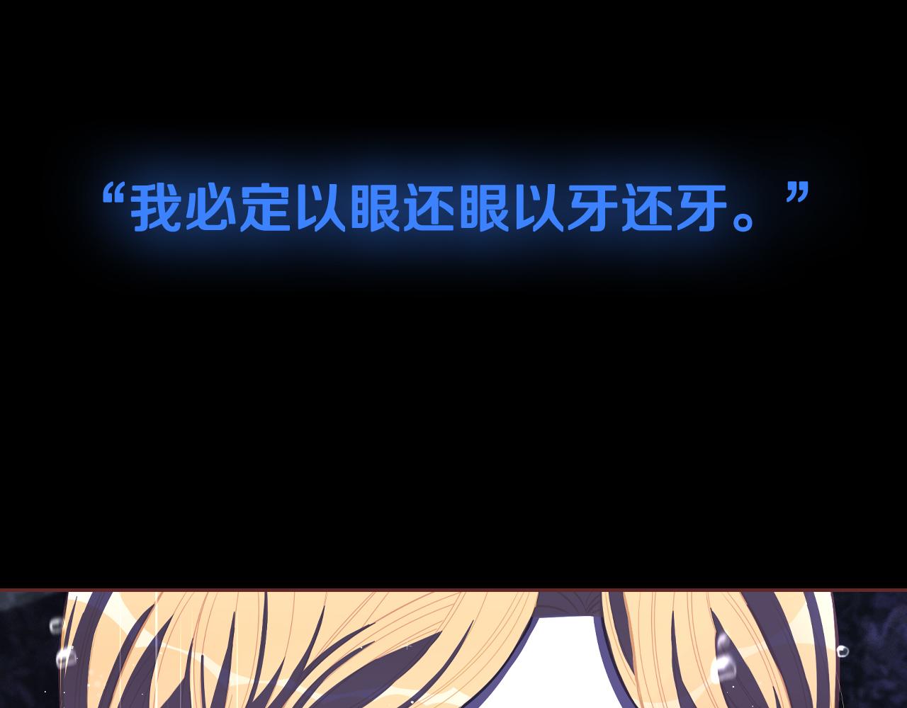 第69话审判开始96
