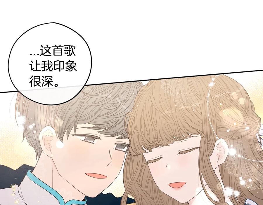 第35话 命运的相遇87
