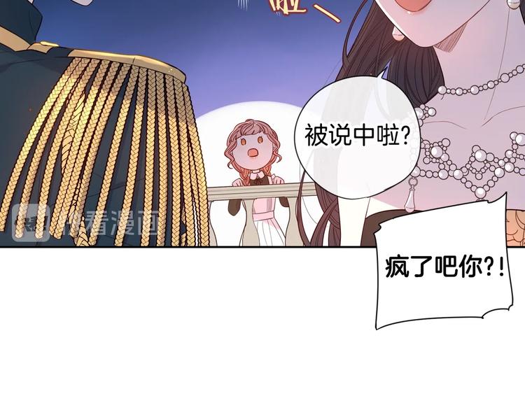 第3话 高超的起名技巧56