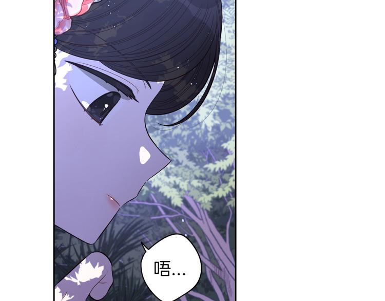 第47话 是心动吗？101