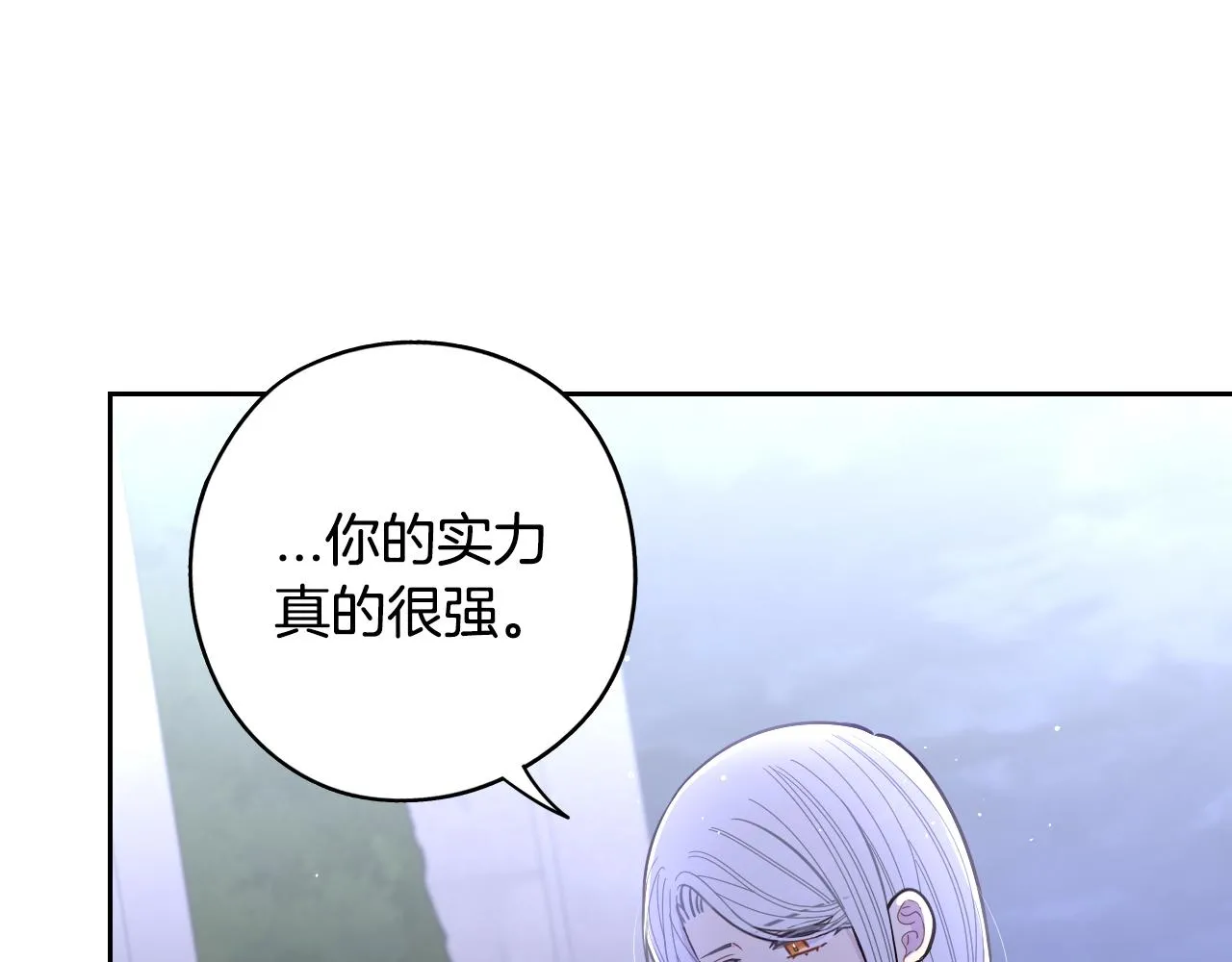 第105话 身畔的黎明32
