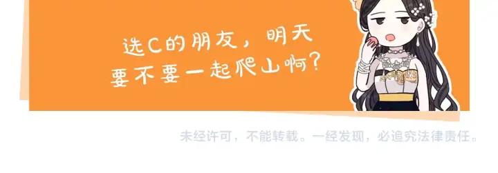 第23话 做你的小精灵160