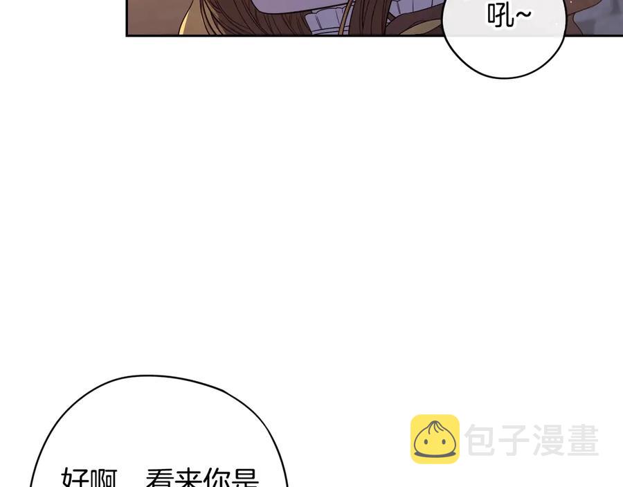 第38话 气球游戏114