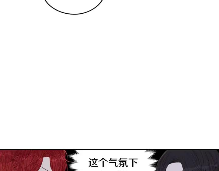 第24话 结盟？96