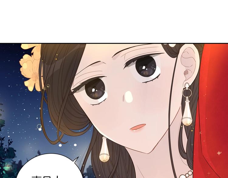 第3话 高超的起名技巧111