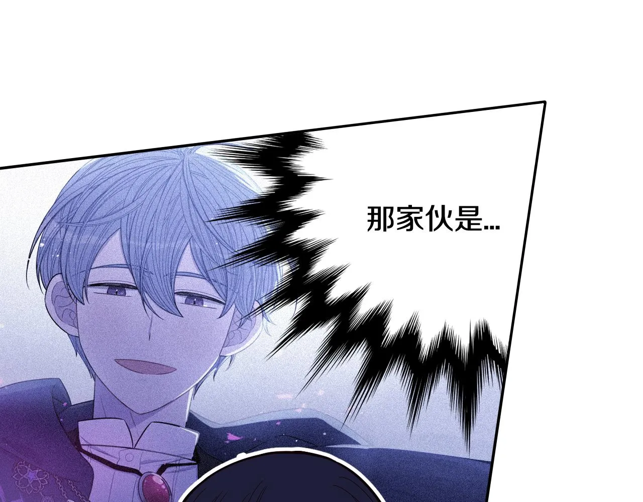 第101话 公主入敌营61
