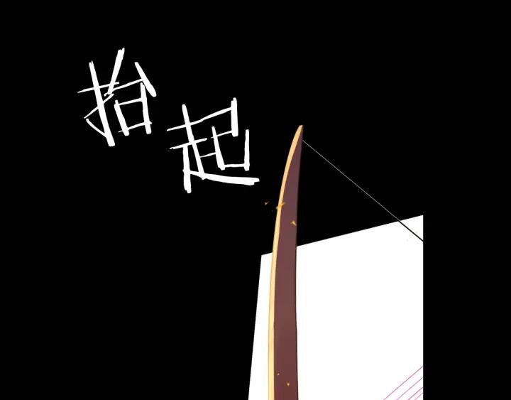 第11话 狩猎？有趣！80