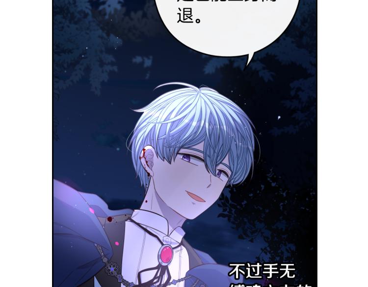 第54话 随便打打116
