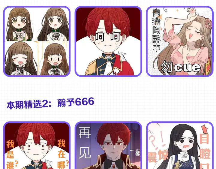 第33话 月之庆典141