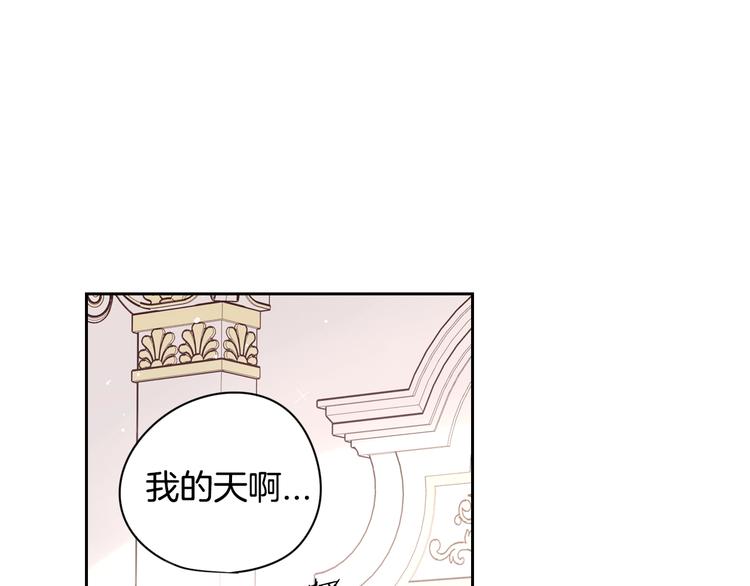 第2话 仙女登场112