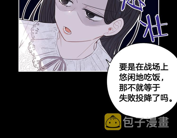 第3话 高超的起名技巧10