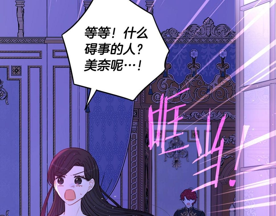 第94话 宿敌88