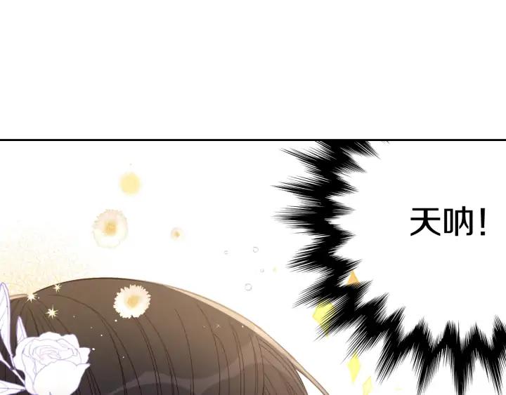 第22话 你想干嘛？30