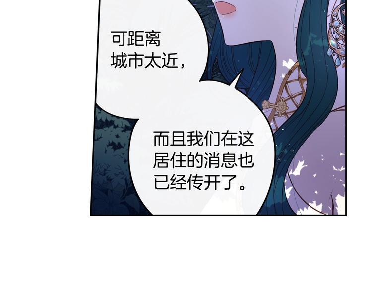 第47话 是心动吗？94