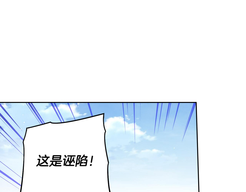 第93话 黑魔法师41