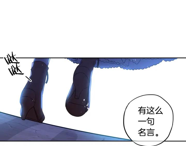 第10话 女生的直觉18