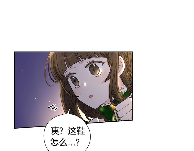 第5话 松鼠妹妹54