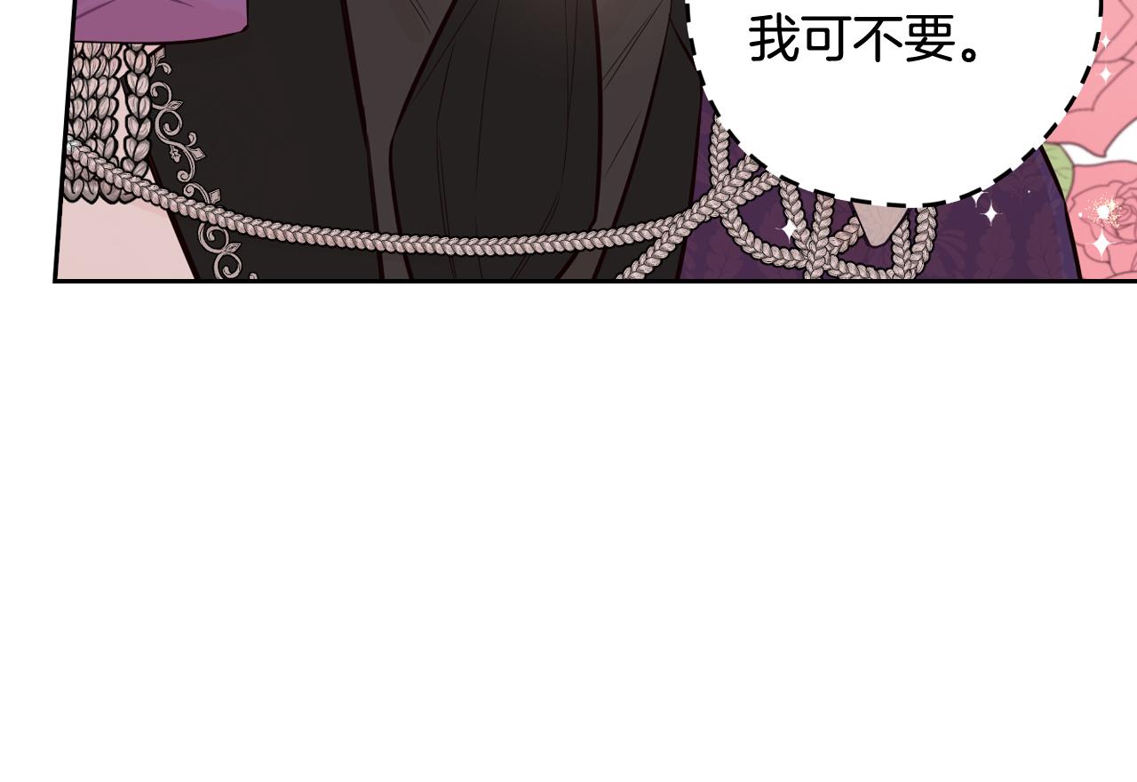 第76话日常的积累25
