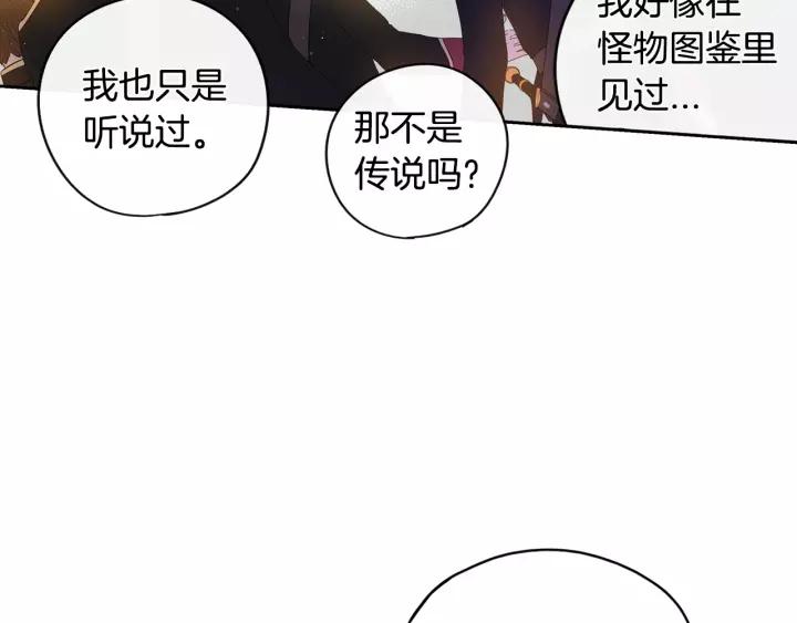第13话 金猪之争123