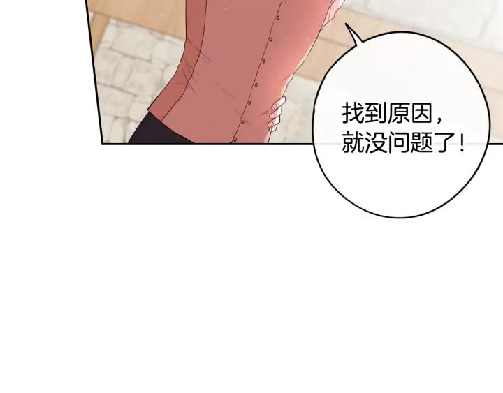 第28话 爆炸61