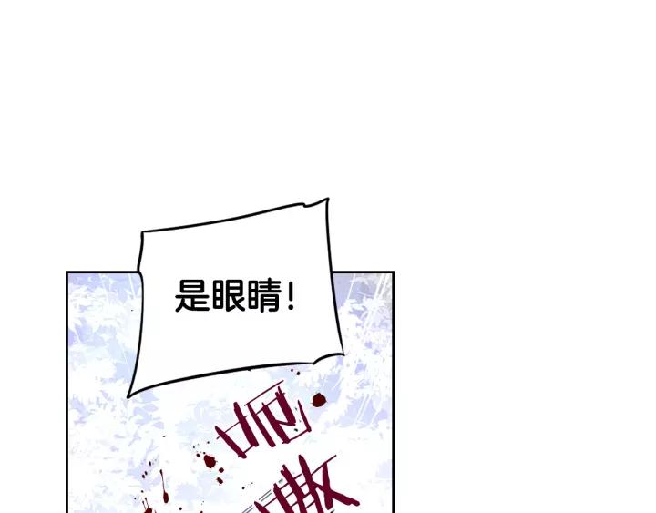 第14话 誓约之吻126