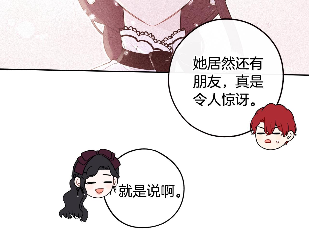 第69话审判开始23