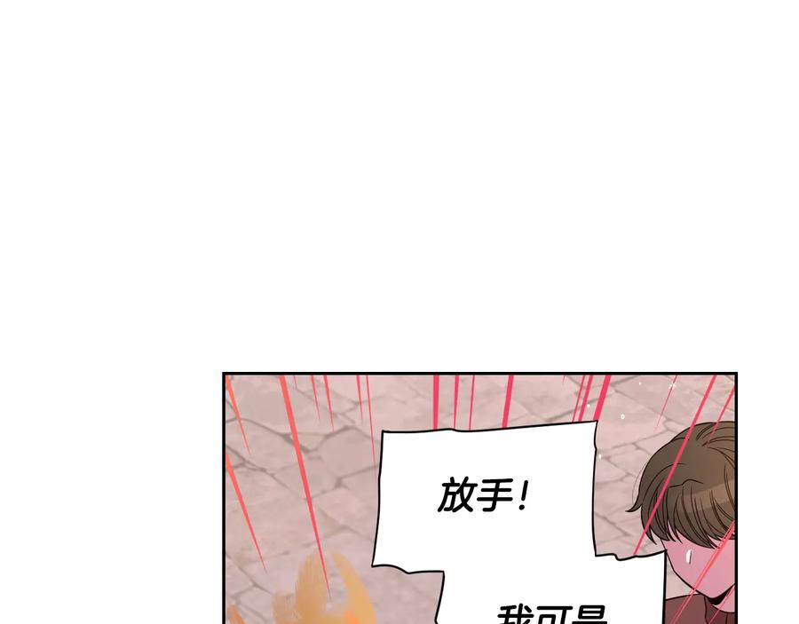 第35话 命运的相遇94
