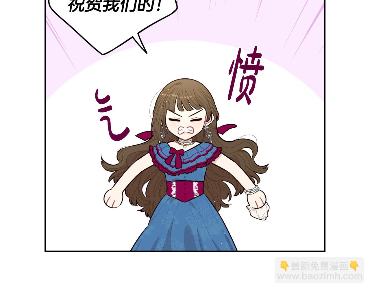 第66话 我还不搞事情！31