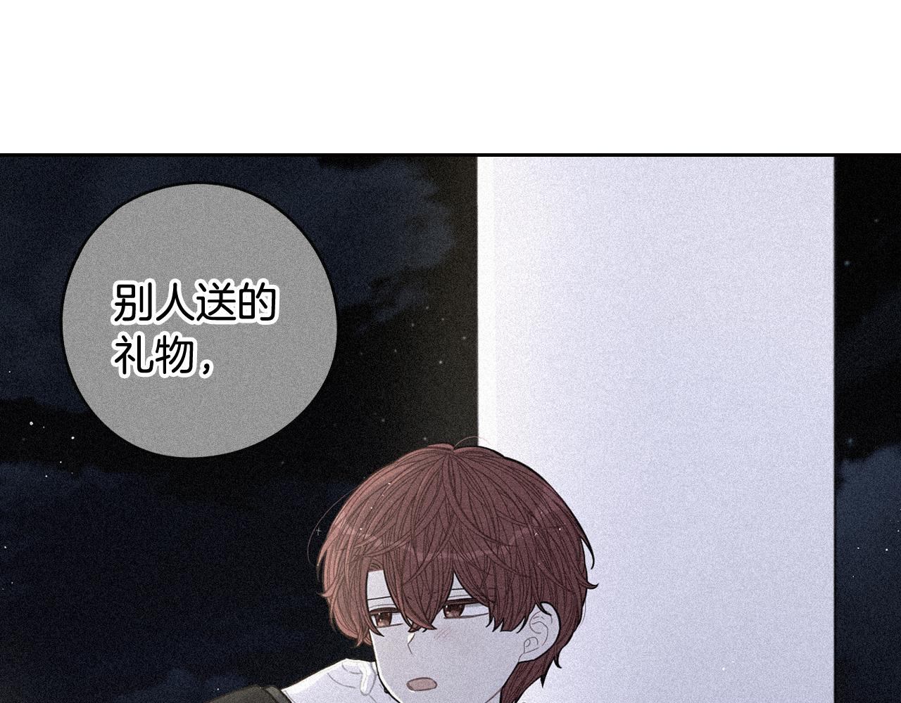 第79话 无法说后悔了27