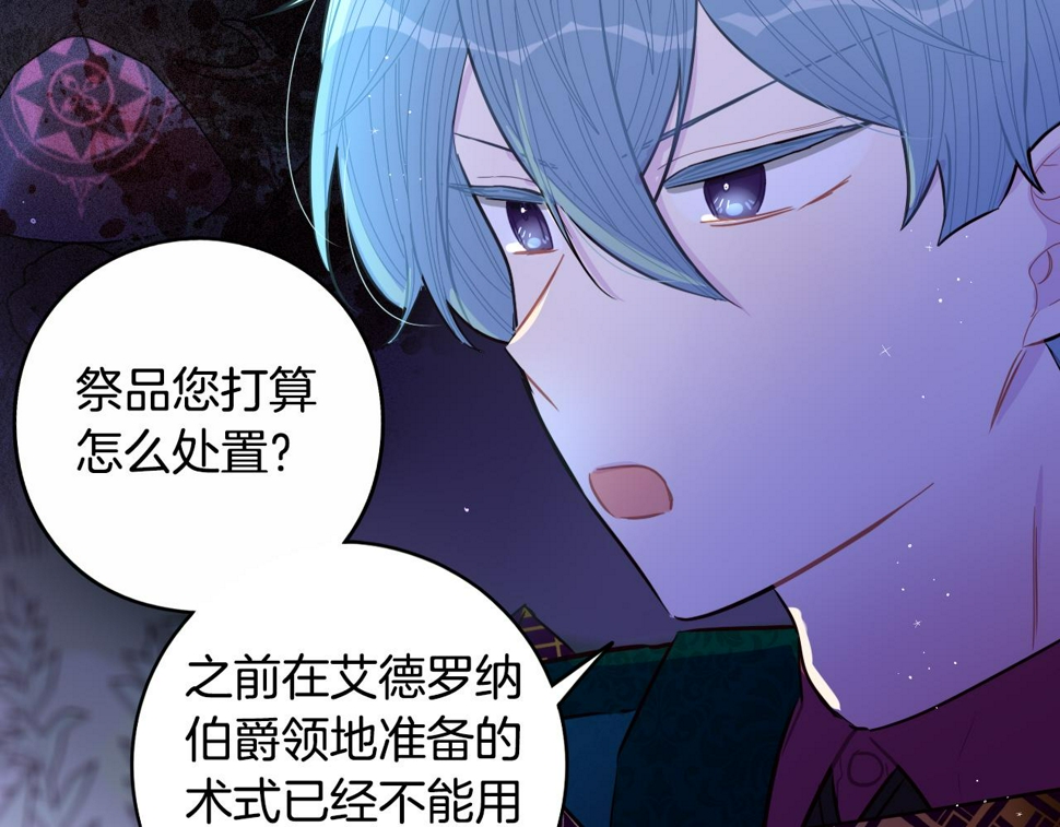 第99话 召唤的条件111